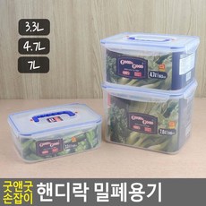 냉동보관용기가루