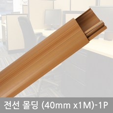 pvc사각몰딩