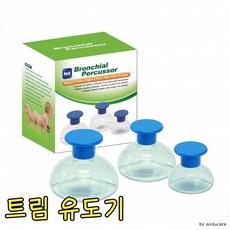 sk커머스 실리콘 트림유도기 신생아 기침 가래 트림 팜컵, 중