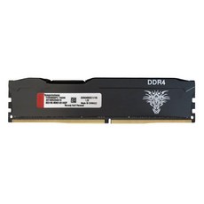 ddr48gb17000