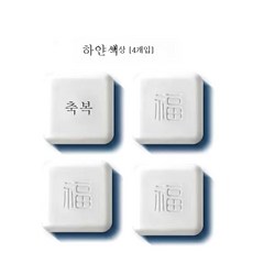 의자실리콘캡