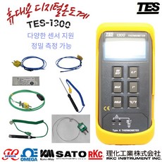 tes1300a조도계성적서포함