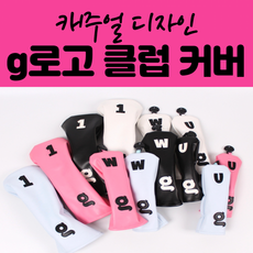 코스트코골프채