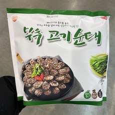 부추고기순대