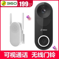 360 스마트 내시 현관벨 고양이눈 가정용 WIFI 고화질 야시 원거리 도난방지, 360 스마트 현관벨 1PD819 이