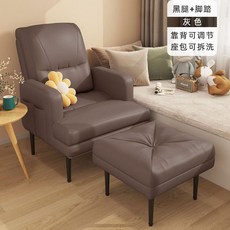 한샘1인용리클라이너