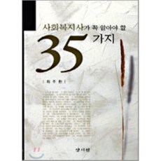 최주림
