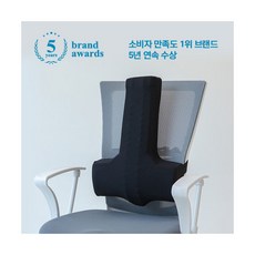 발란스코드방석