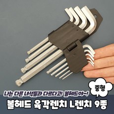 린치