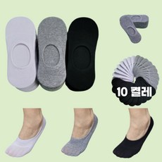 구멍안나는발목양말