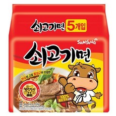 [삼양라면] 삼양 쇠고기라면120g x5 초대박, 상세 설명 참조