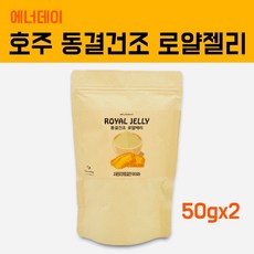 에너팩프로