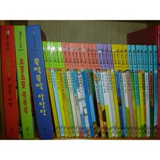 교원전집중고