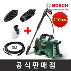 ava고압세척기