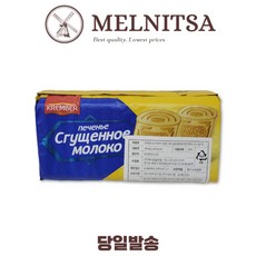 Сахарное печенье со вкусом сгущенки 1+1, 2 шт, 280 г