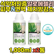 휴럼알로에겔