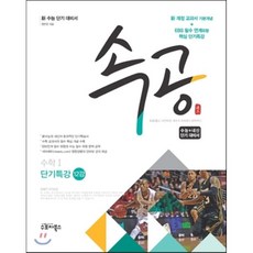 supo바퀴