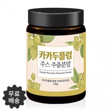 소듐코코일글루타메이트