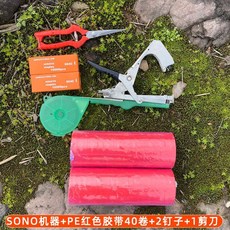 가지바인딩 포도 덩굴 무화과 오이 줄기묶기 가지결속기, 1개