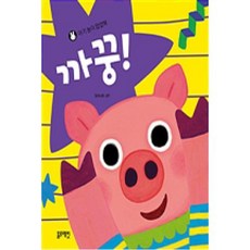 블루래빗까꿍