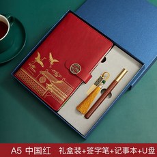 2022굿노트다이어리