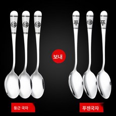 한식디저트