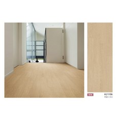 디엔메종강마루오크브라이트