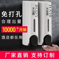 댕냥샵 생활용품 욕실디스펜서 39228839216, 삼두 금속 문자(색상 비고)
