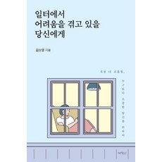 서서히원데이