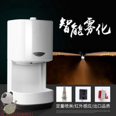자동 손 소독기 자동분사 적외선자동감응식핸드폰알코올분사기알코올분무기정수기전원, 오류 발생시 문의 ( 엔델스 )