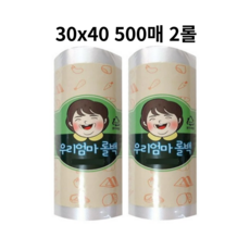 믿고쓰는 우리엄마 위생 롤백 30 x 40cm 500매 2롤, 중(M), 500개, 2개
