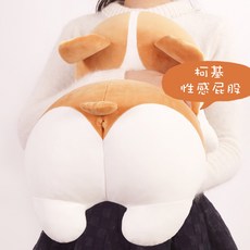 해외 코키 인형 손베개 여자 아기 인형 침대에 귀엽게 꽂힌 시바견 털-75472, 01.토스트브라운, 06.50cm(손뜨개 쿠션 가능)