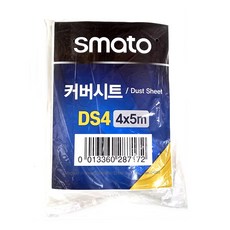 다용도비닐자리