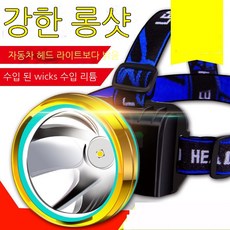 광코어