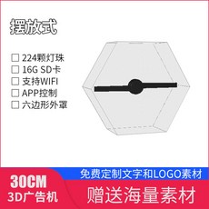 홀로그램광고