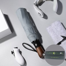 답례품우산