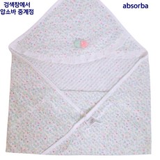 압소바여름속싸개