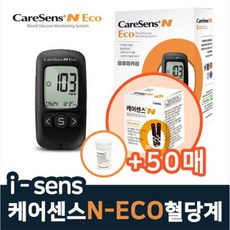 케어센스N에코 혈당측정기+시험지 50매+채혈침110+알콜솜100