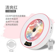 벽걸이 CD 플레이어 에듀 미니 시디 라디오 레트로 오디오 휴대용 블루투스 스피커 무선, CD 블루투스 그레이 - 엔저cdp