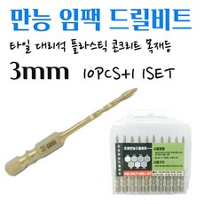 화강암대리석타일