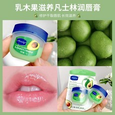 남여공용공용 립 마스크 리페어 케어 갈라짐 방지 향 벚꽃 메이크업 밤 보습 수분 공급 4 개, 1개