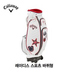 람쏘에스톡2