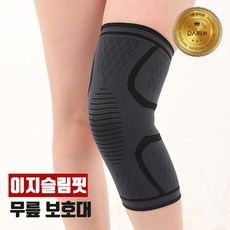 다름 이지슬림핏 무릎보호대 1P 압박 등산 운동, 그린, 1개