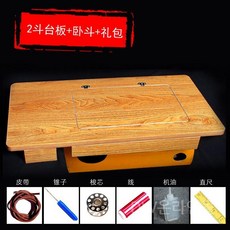작업 가정용 미싱테이블 스타일 책상 탁자 상하이 오래된, 두꺼운압반2버킷(누워있는버킷포함)+선물팩