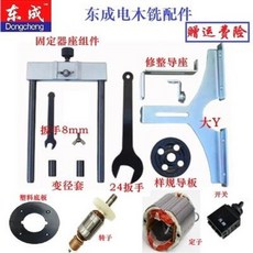 루터베이스플레이트