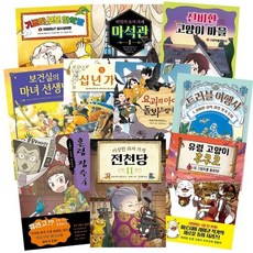 요괴아이를돌봐드립니다