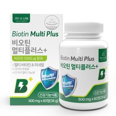 비오틴플러스 바이오틴 멀티비타민미네랄 BIOTIN 종합멀티비타민 복합비오틴 비오틴영양제 멀티영양제 비타민비오틴 멀티비타민앤미네랄 멀티비타민 멀티종합비타민, 1개