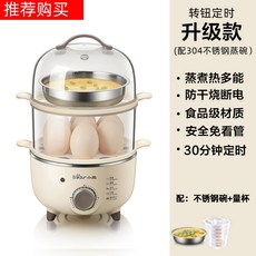 김광규계란찜기