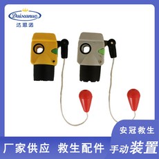 UML 수동 장치 승강 매트 부력 옷 부품, 그레이 블랙, 수입 자동