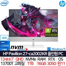 HP 27-ca2002KR_1TB 올인원 일체형 pc 게이밍 컴퓨터 롤 오버워치 로스트아크 포토샵 영상편집 게임용 13세대 RTX 3050 1TB 윈도우11 고사양 컴퓨터